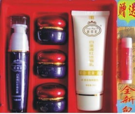 南宁美丽化妆品公司 靓邦素高端护肤系列视觉鉴赏